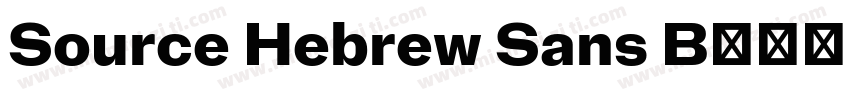 Source Hebrew Sans B字体转换